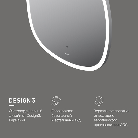 Зеркало с подсветкой в ванную закругленное 55 AM.PM Func M8FMOX0551WGS сенсорное-4