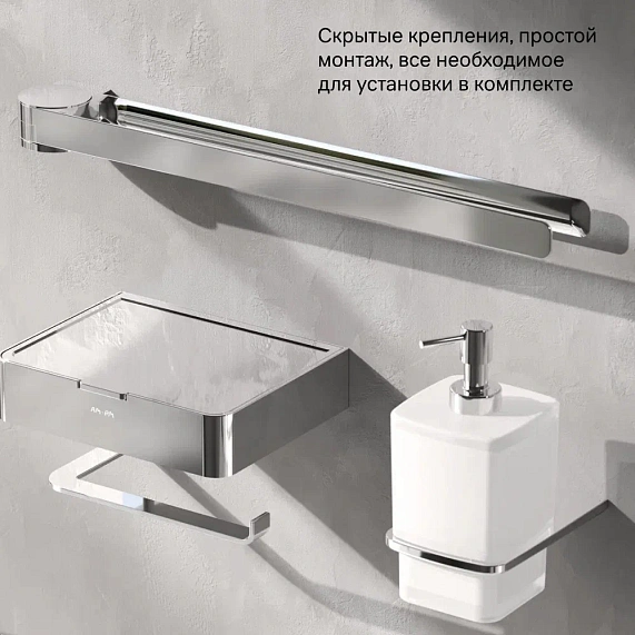 Вешалка для полотенец AM.PM Inspire 2.0 A50A32600 поворотная двойная хром-5