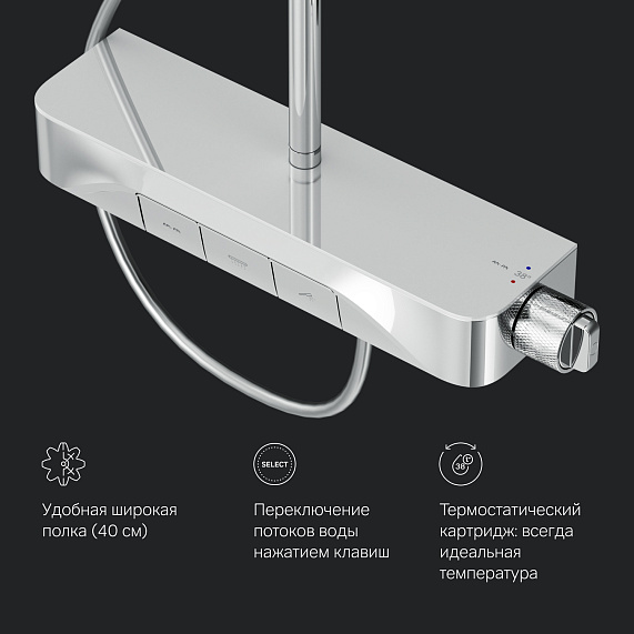 Душевая система AM.PM Func F078F300 стойка с тропическим душем, термостатом, смесителем, изливом, хром-7
