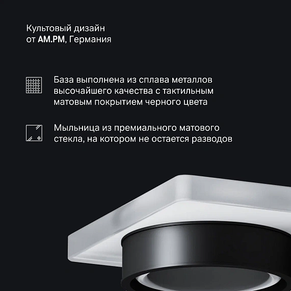 Мыльница стеклянная настенная AM.PM X-Joy A85A34222 черная-4