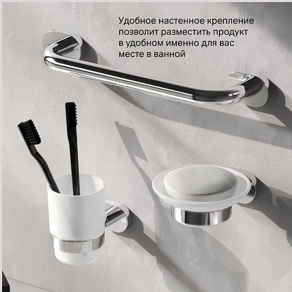 Поручень AM.PM Sense L A7432500 хром-5