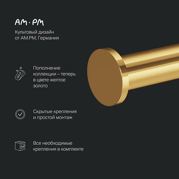 Держатель для туалетной бумаги настенный AM.PM X-Joy A85A34199 золото-4